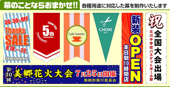 �������ʤ餪�ޤ���